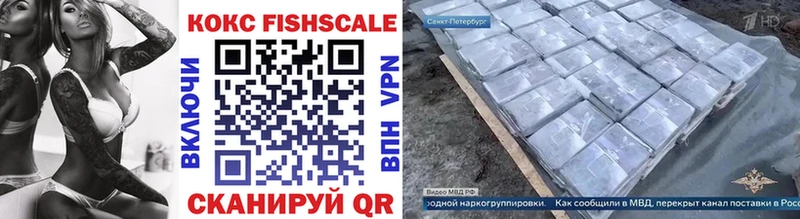 Купить закладку Амфетамин  Alpha PVP  МЕФ  Канабис  Фатеж