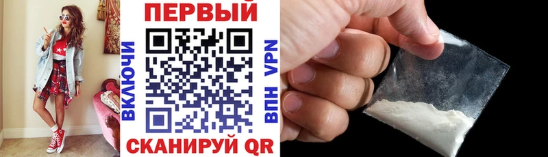 Амфетамин VHQ  Купить где  Фатеж 