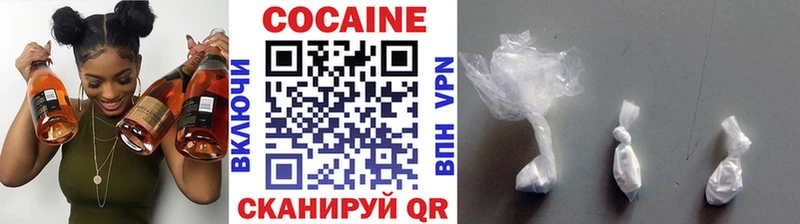 Купить где  Фатеж  Кокаин 97% 
