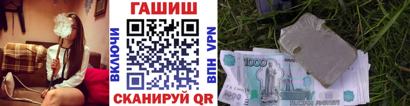 ГАШ hashish  Купить где  Фатеж 
