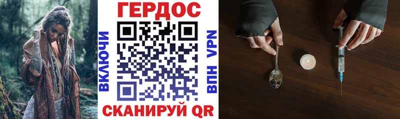 Купить  Фатеж  ГЕРОИН хмурый 