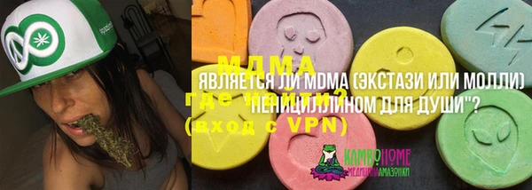кокаин премиум Горно-Алтайск