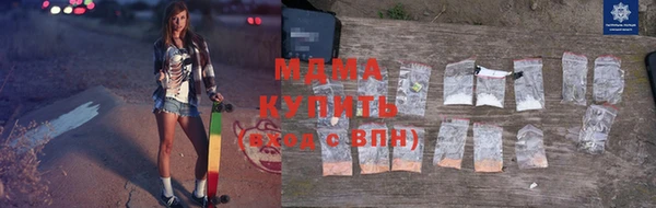 кокаин премиум Горно-Алтайск