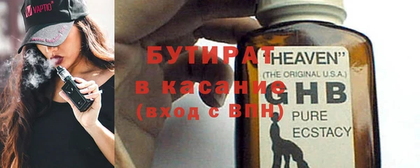 кокаин премиум Горно-Алтайск