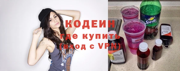 кокаин премиум Горно-Алтайск