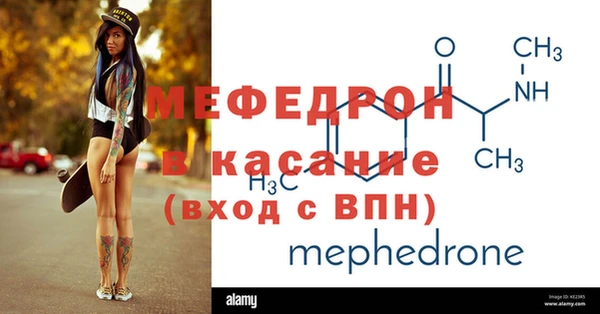прущая мука Горнозаводск