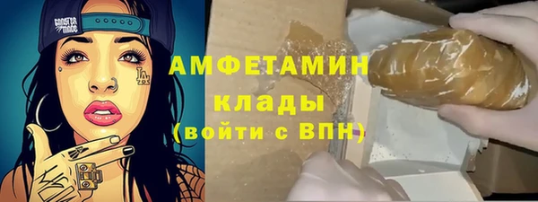 прущая мука Горнозаводск