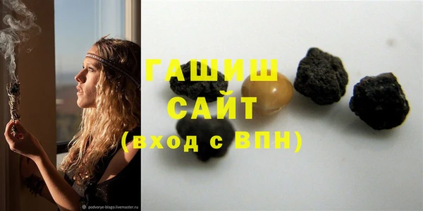 прущая мука Горнозаводск