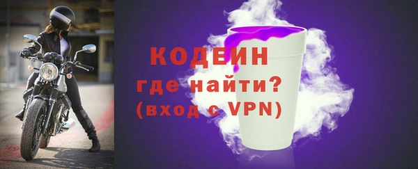 прущая мука Горнозаводск