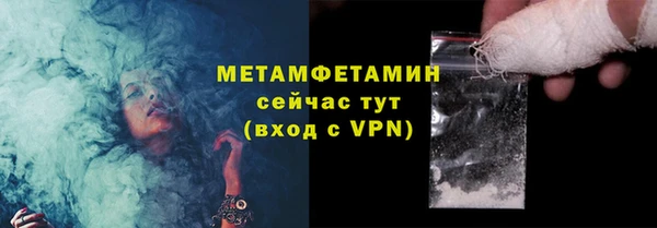 кокаин премиум Горно-Алтайск