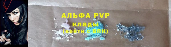 прущая мука Горнозаводск