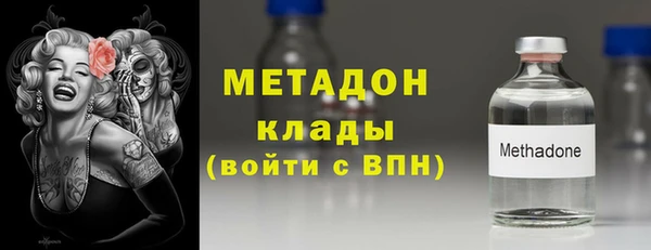 прущая мука Горнозаводск