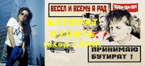 кокаин премиум Горно-Алтайск