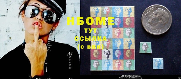 кокаин премиум Горно-Алтайск