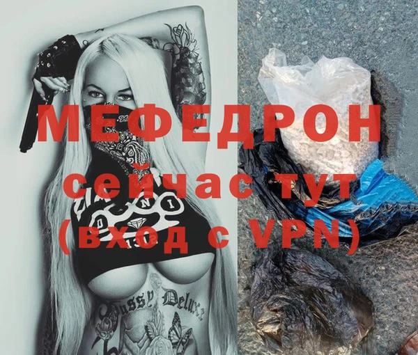 кокаин премиум Горно-Алтайск