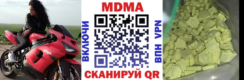 МДМА crystal  Купить где  Фатеж 