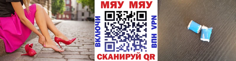 Купить закладки  Фатеж  Меф 4 MMC 