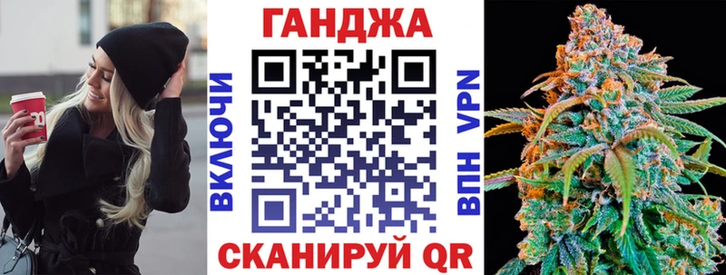 Канабис Bruce Banner  Купить закладки  Фатеж 